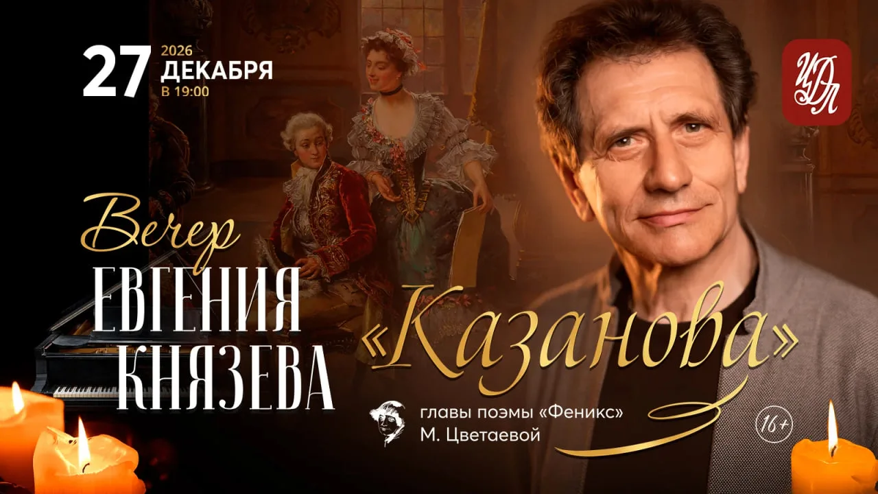 ЦЕНТРАЛЬНЫЙ ДОМ ЛИТЕРАТОРОВ