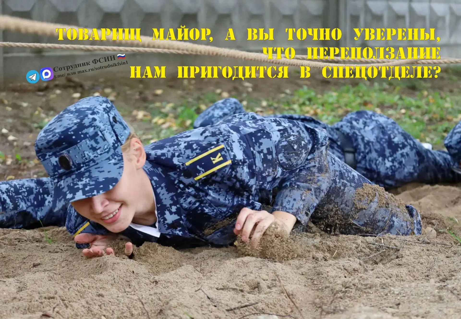 #переползание нам точно пригодится
