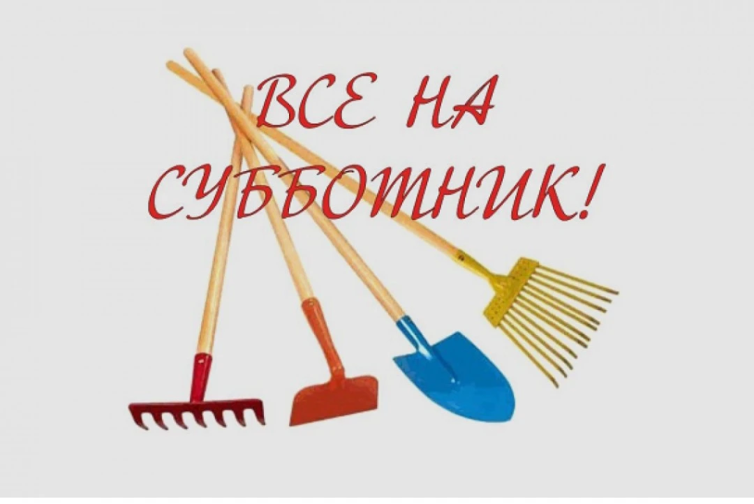 🍂 ВНИМАНИЕ! ОСЕННИЙ СУББОТНИК НА КЛАДБИЩЕ!🍂
