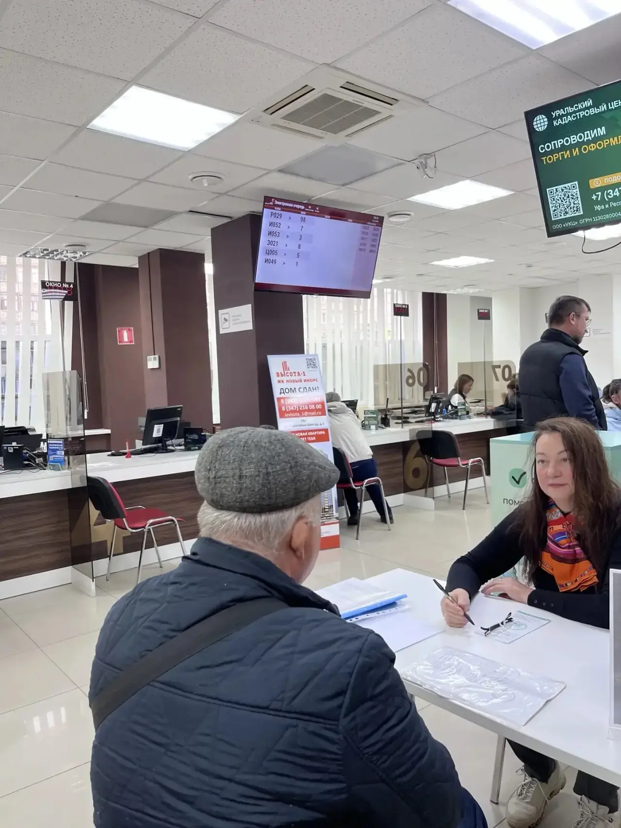 7 октября 2026г. специалист Госюрбюро РБ Наиля Курбанова провела прием граждан на площа...