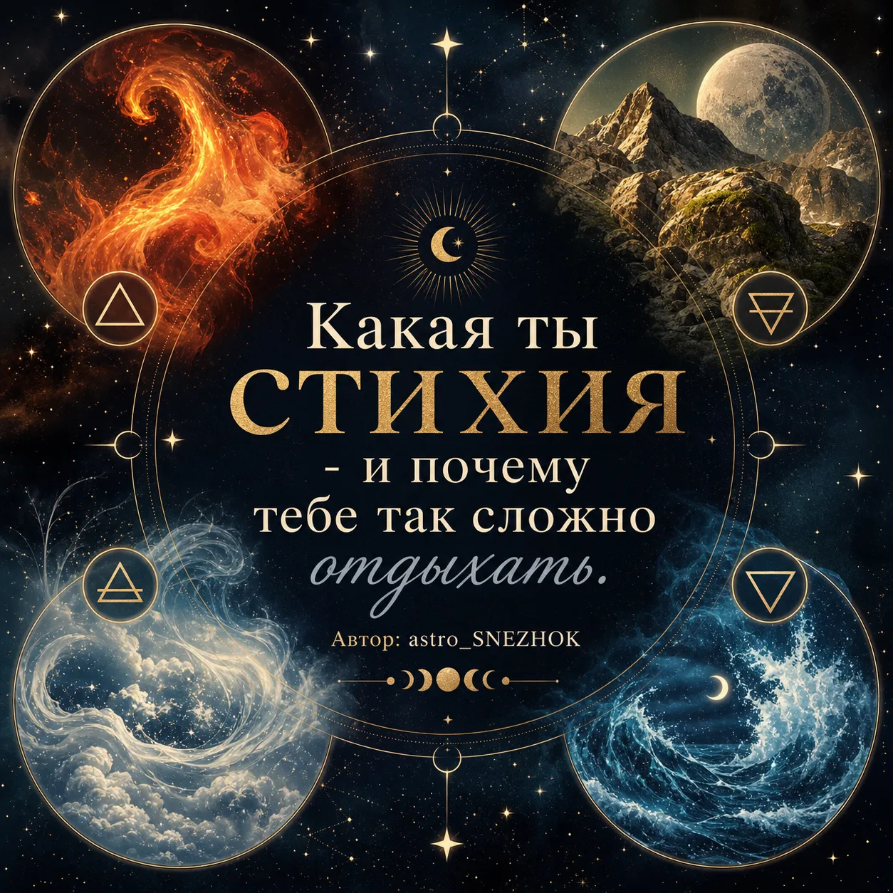 Почему одним отдых в радость, а другим - как наказание 😴