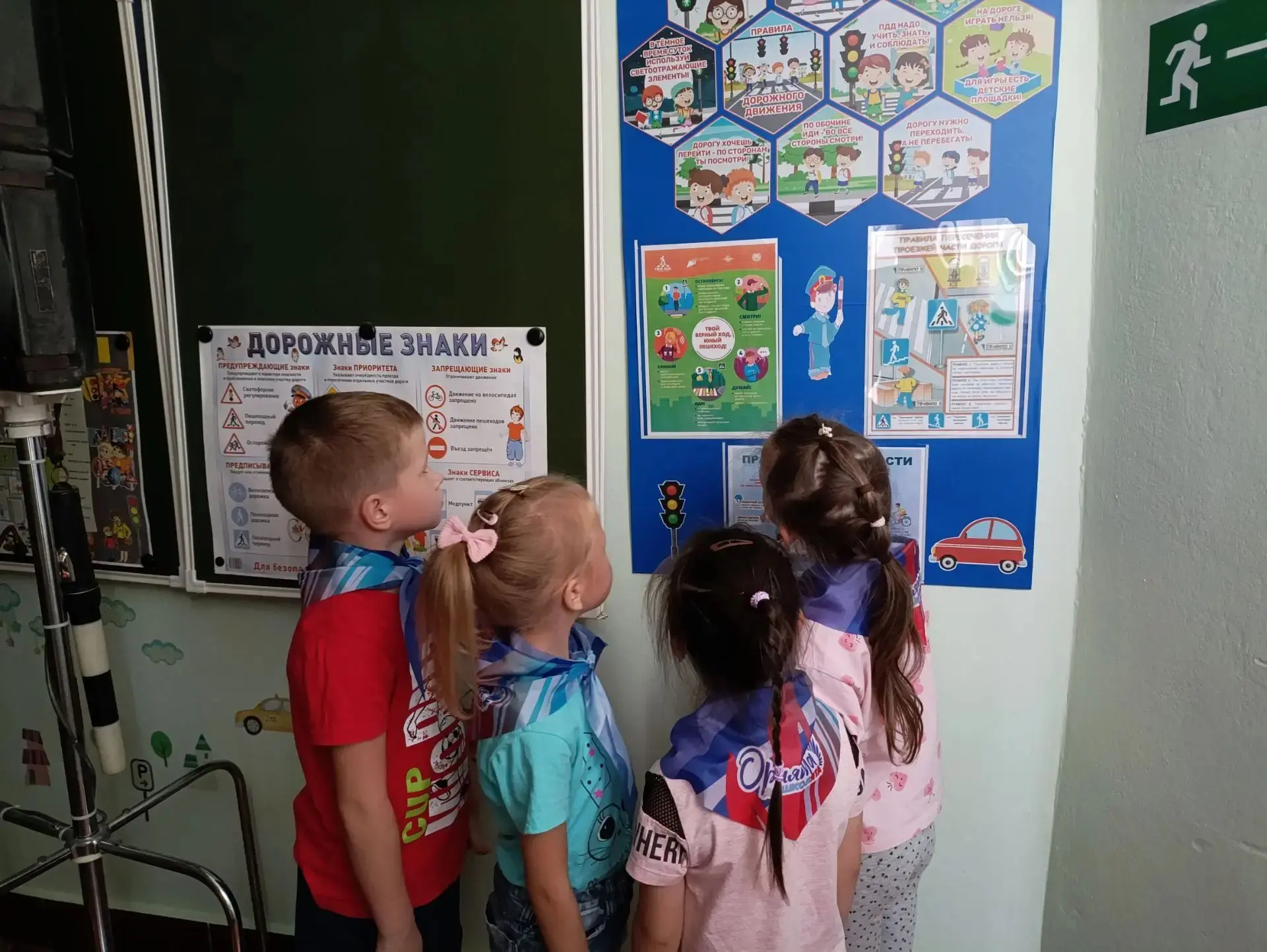 🚦7 октября — Международный день безопасной дороги в школу и детский сад🚚🚙