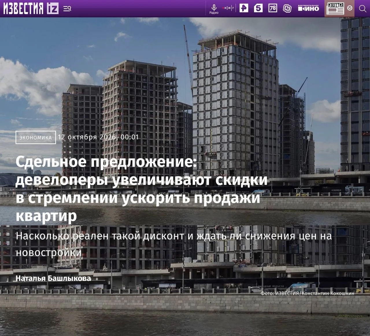 🤓Отличить настоящие скидки от маркетинговых в объеме предложения не может никто, нужно...