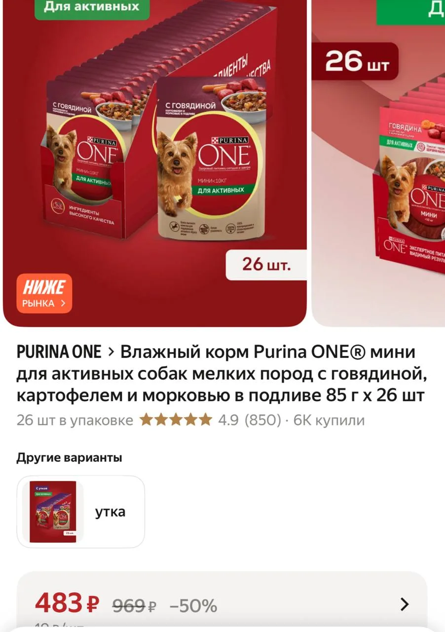 https://market.yandex.ru/cc/BHmanv