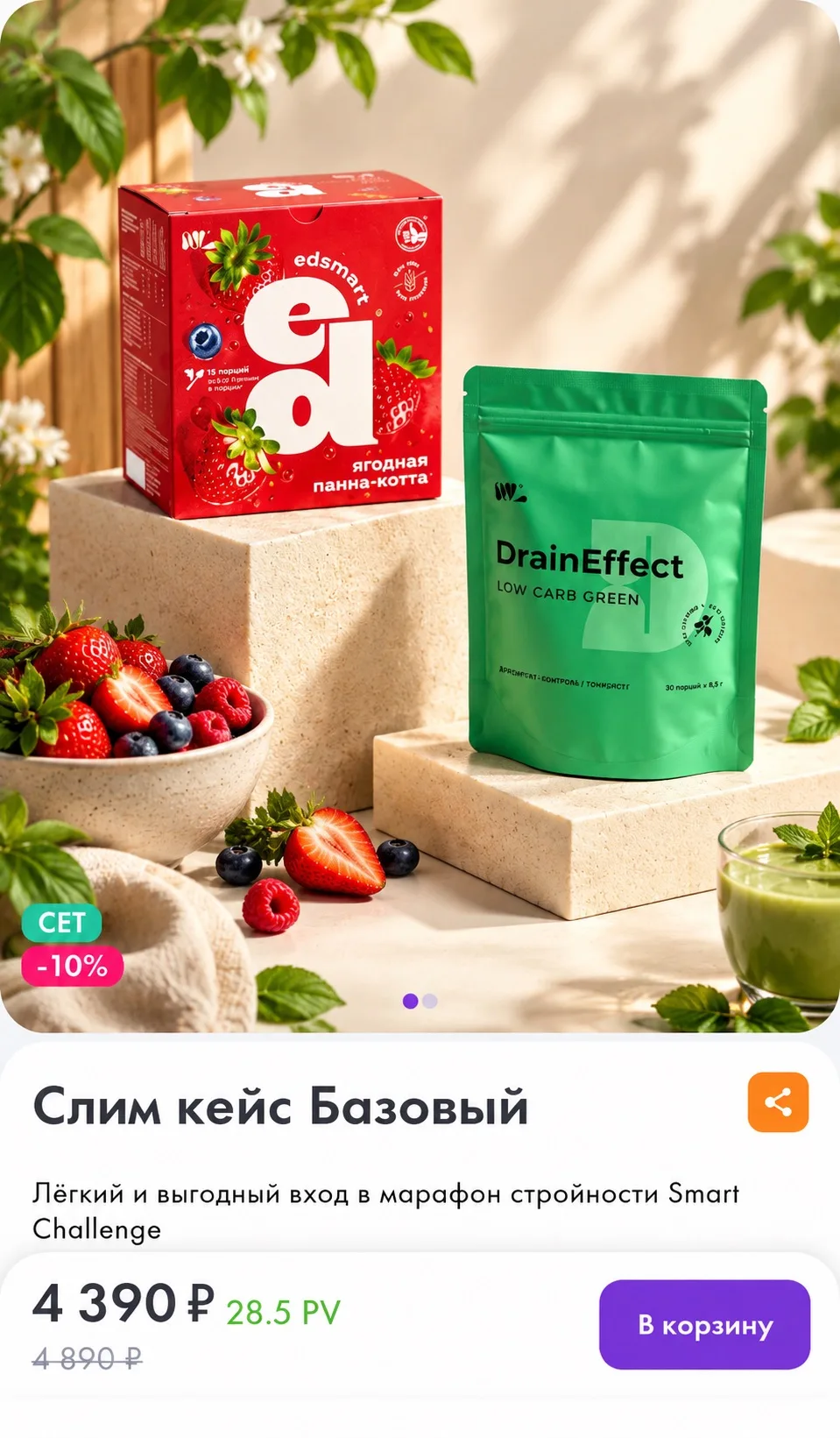 ✅ только для марафона !