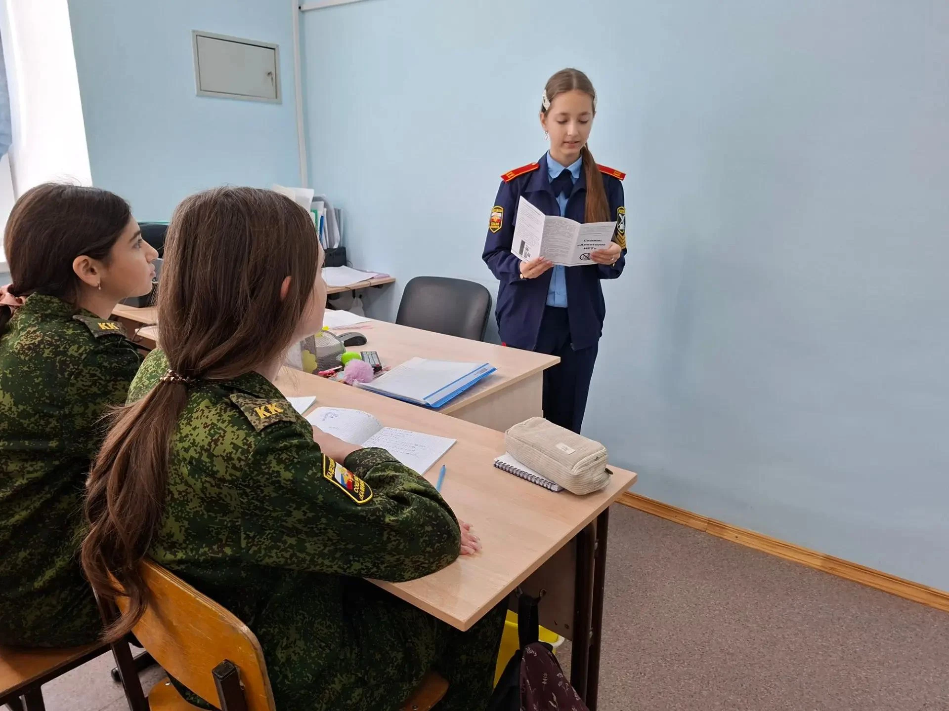 Акция «Единый день профилактики»