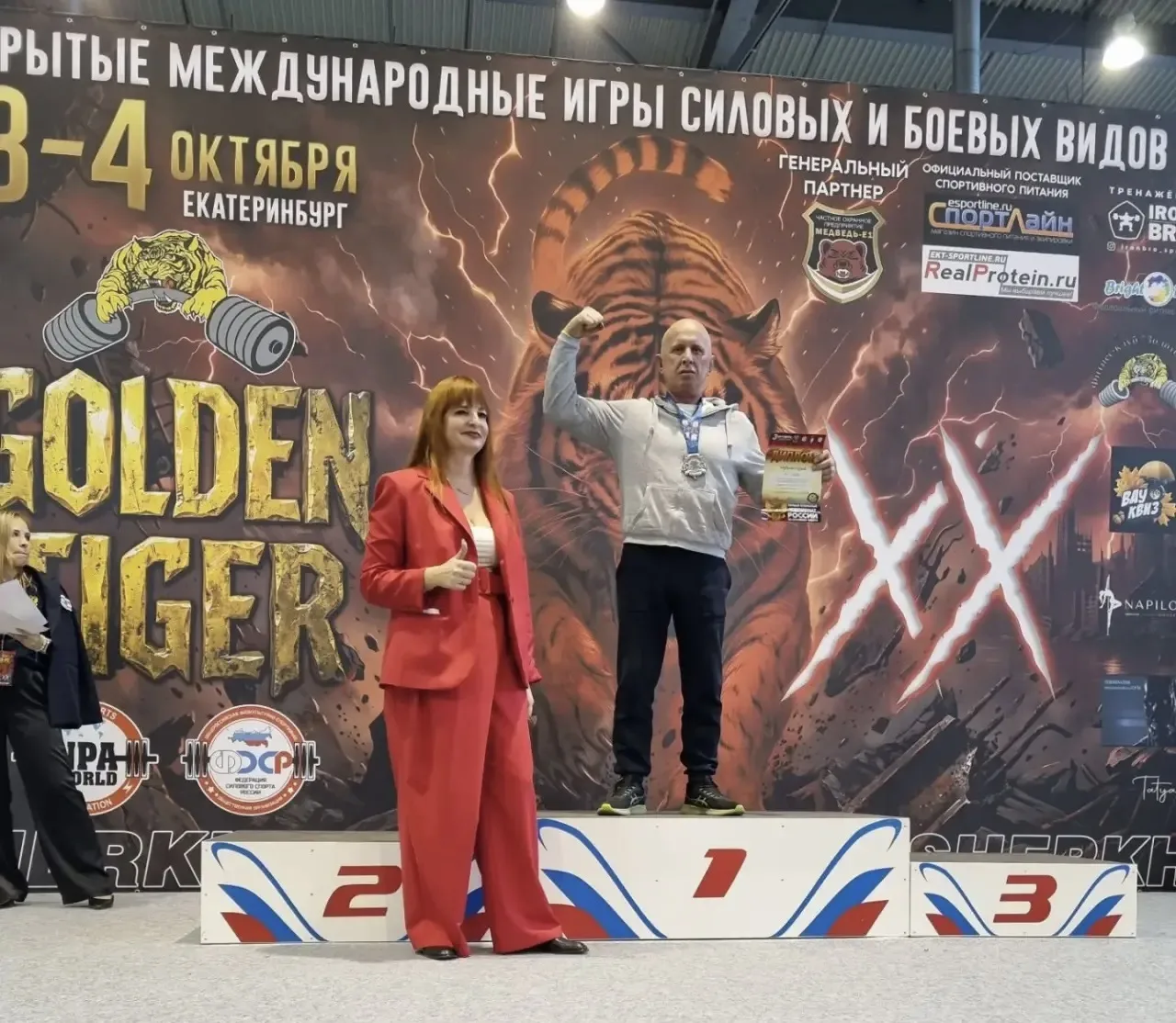 Назаровец Сергей Хафизов стал дважды чемпионом мира и чемпионом России по  силовым вида...