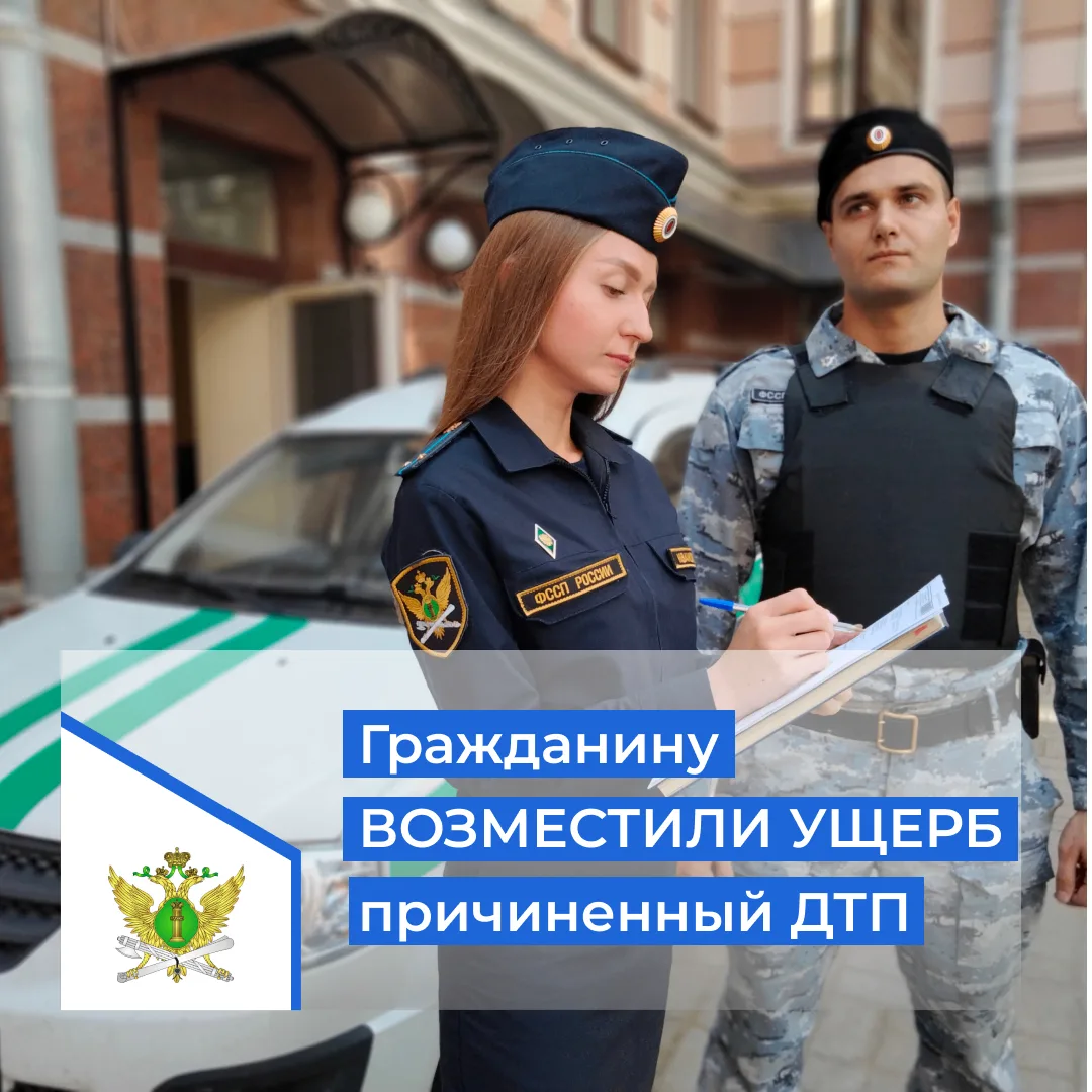 Судебные приставы помогли жителю Кировского района получить денежные средства в счет во...