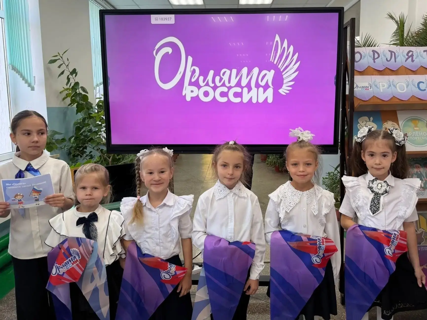 В Азовской школе-гимназии имени Н. Саввы первоклассников торжественно посвятили в Орлят...