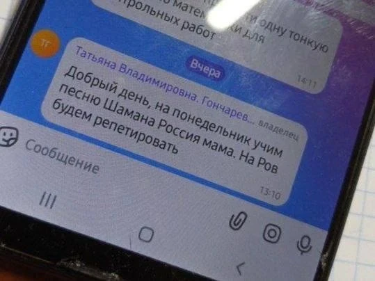 😲 Школьников начали заставлять учить песни SHAMAN наизусть