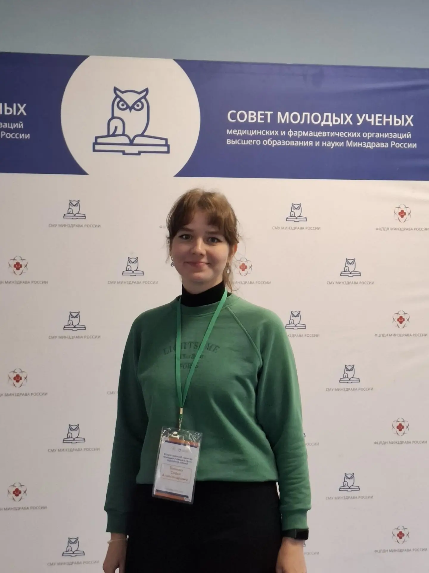 Софья Тоинова представила вуз на Всероссийском семинаре молодых ученых