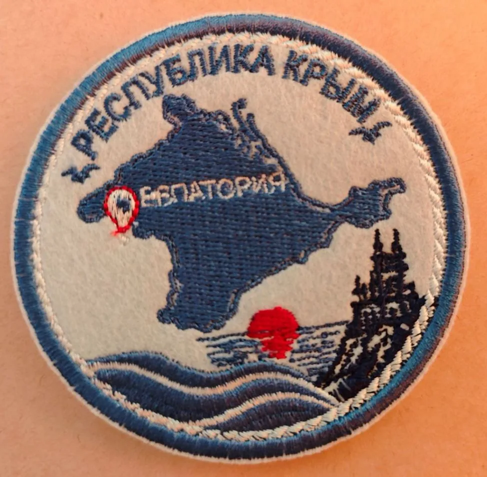Разработала такую эмблему- нашивку, а воплотили в жизнь в Идея-Крым.