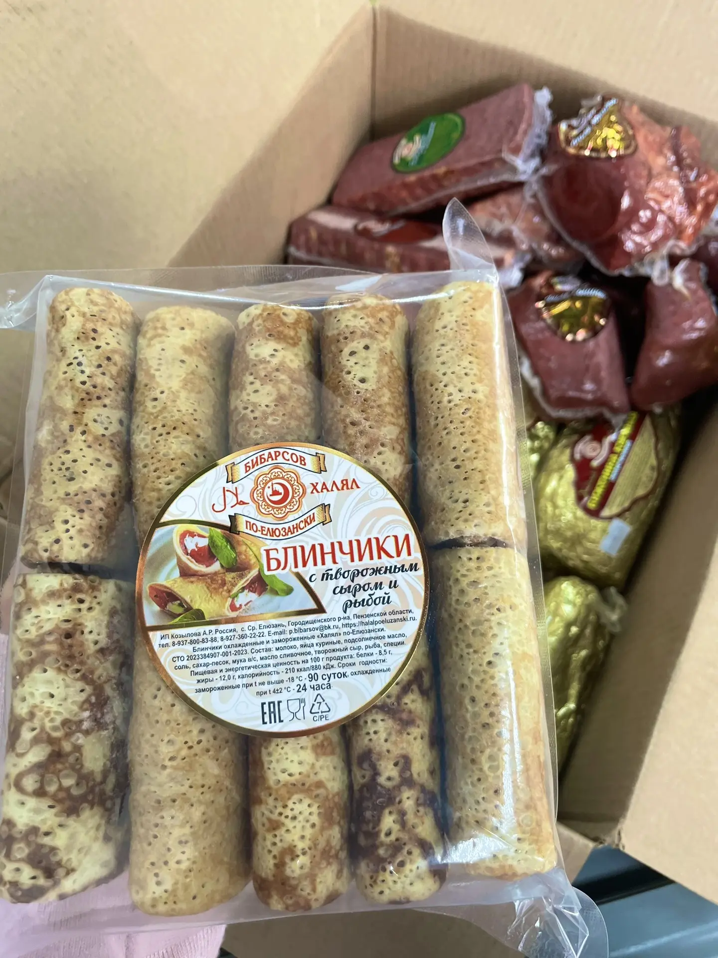 Новинка от Бибарсова: