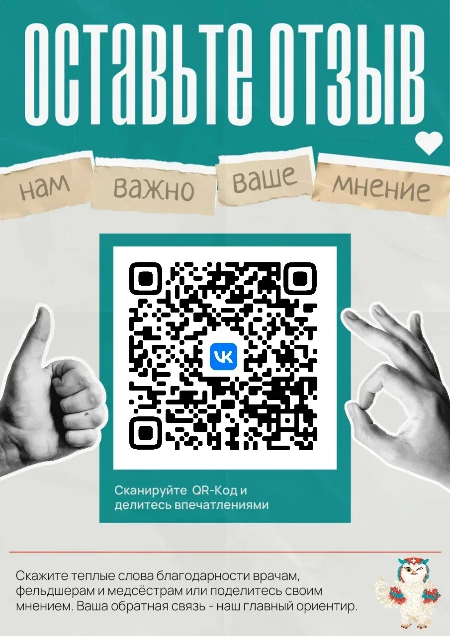 Пусть хорошее становится нормой! 🙌