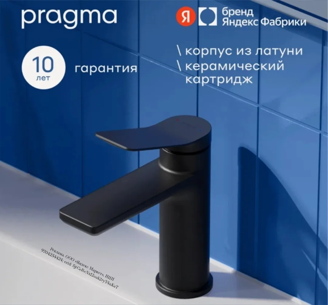Начинаем заказывать мебель и сантехнику в студию: