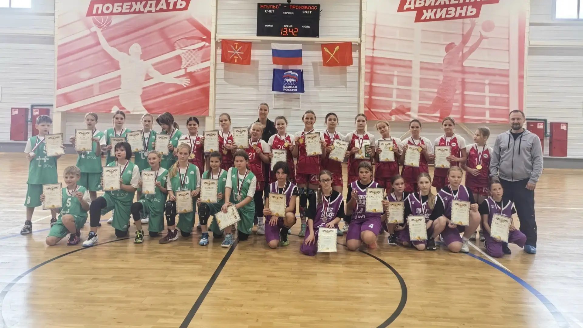 🏀10 октября в игровом зале ФОК "ПОБЕДА" проходил турнир по баскетболу среди команд дев...