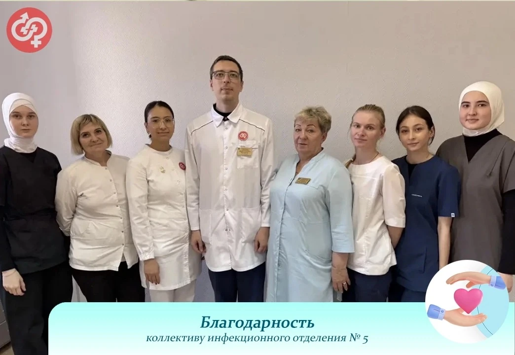 💌 В Министерство здравоохранения Пензенской области поступило обращение со словами бла...