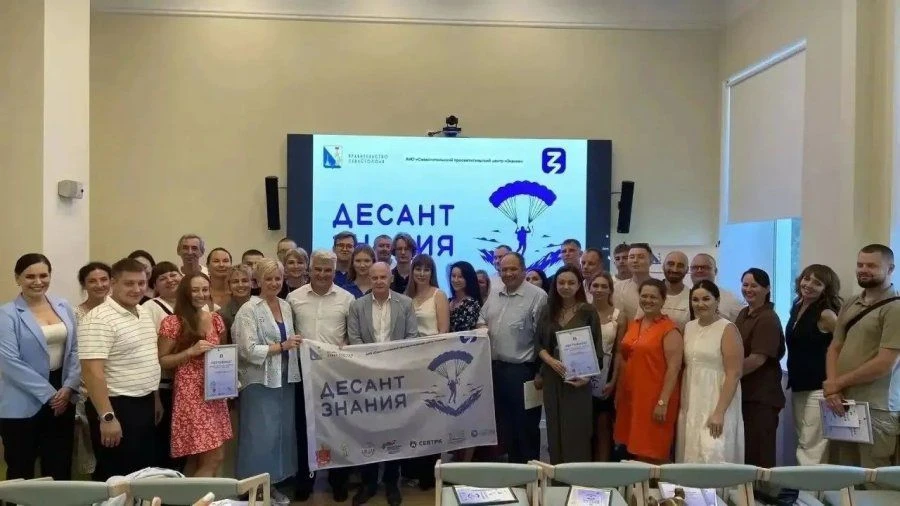 Севастополь вошел в число лидеров просветительской деятельности в России