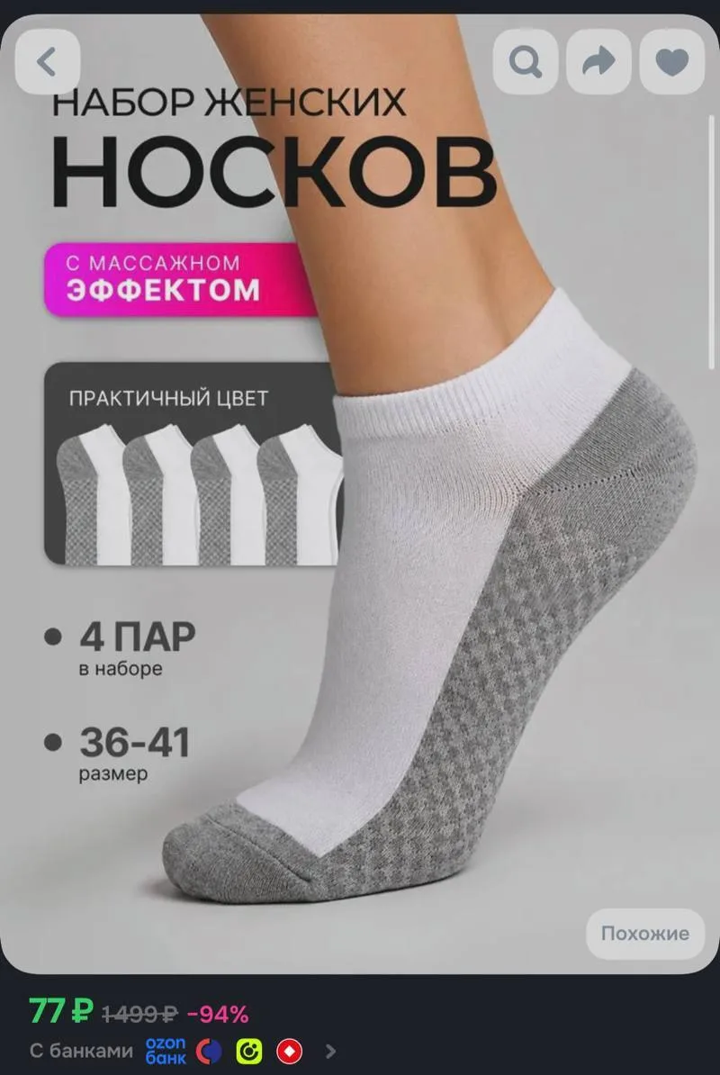 Цена по купону