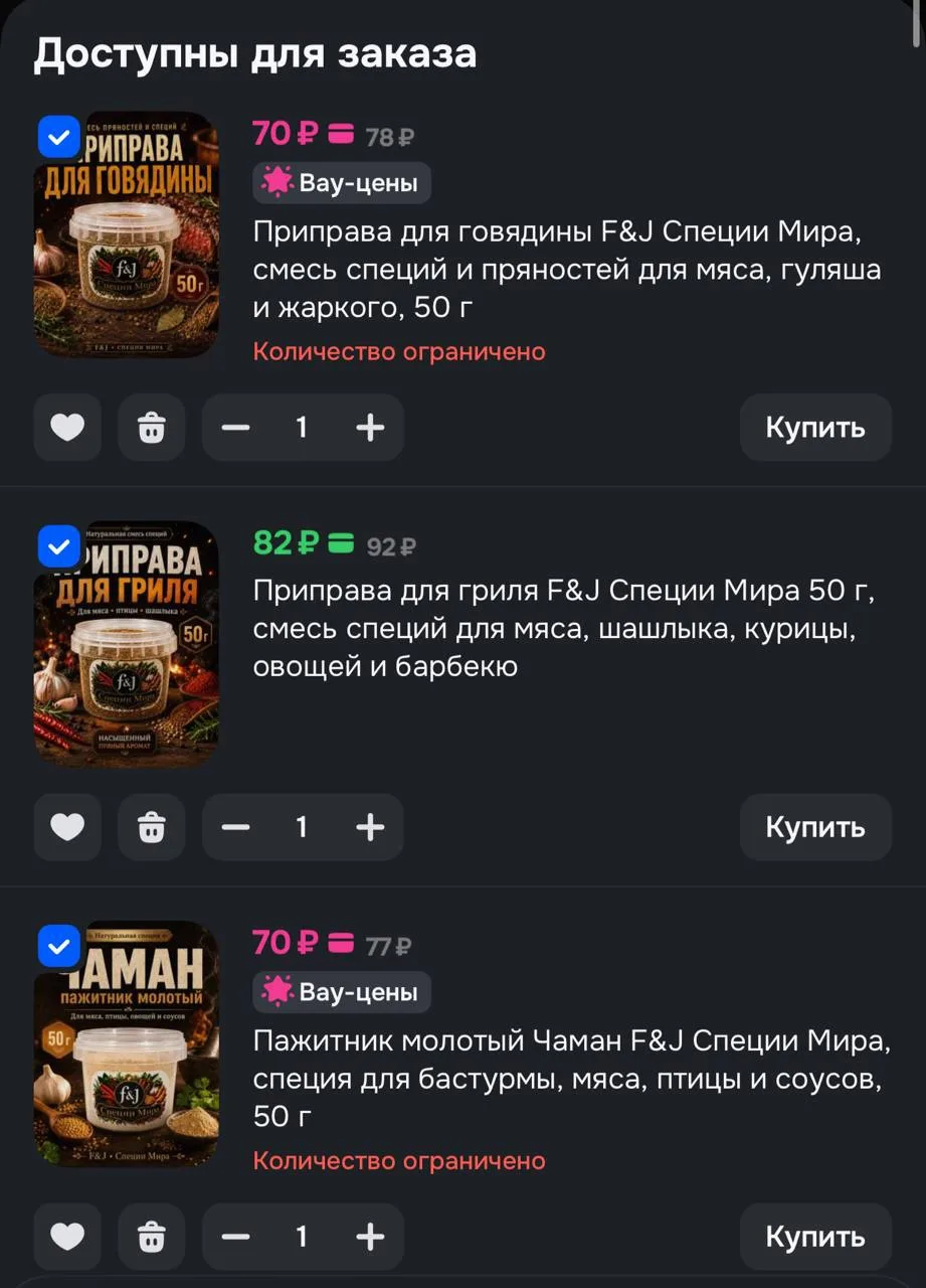 Карточки