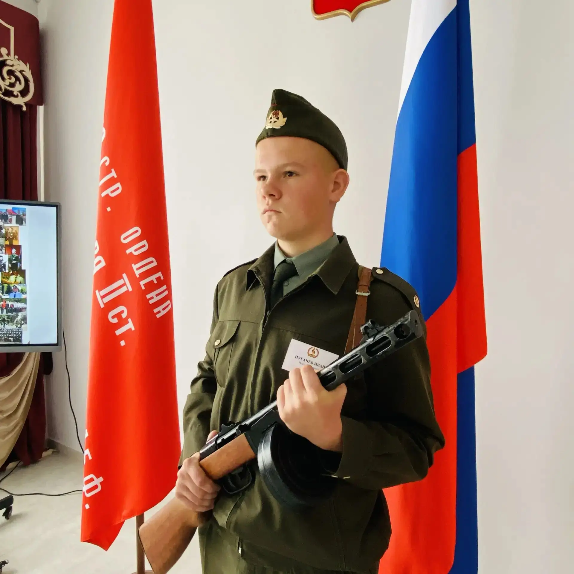 16 октября - второй день несения Почетной Вахты Памяти у Вечного огня учениками школы №...