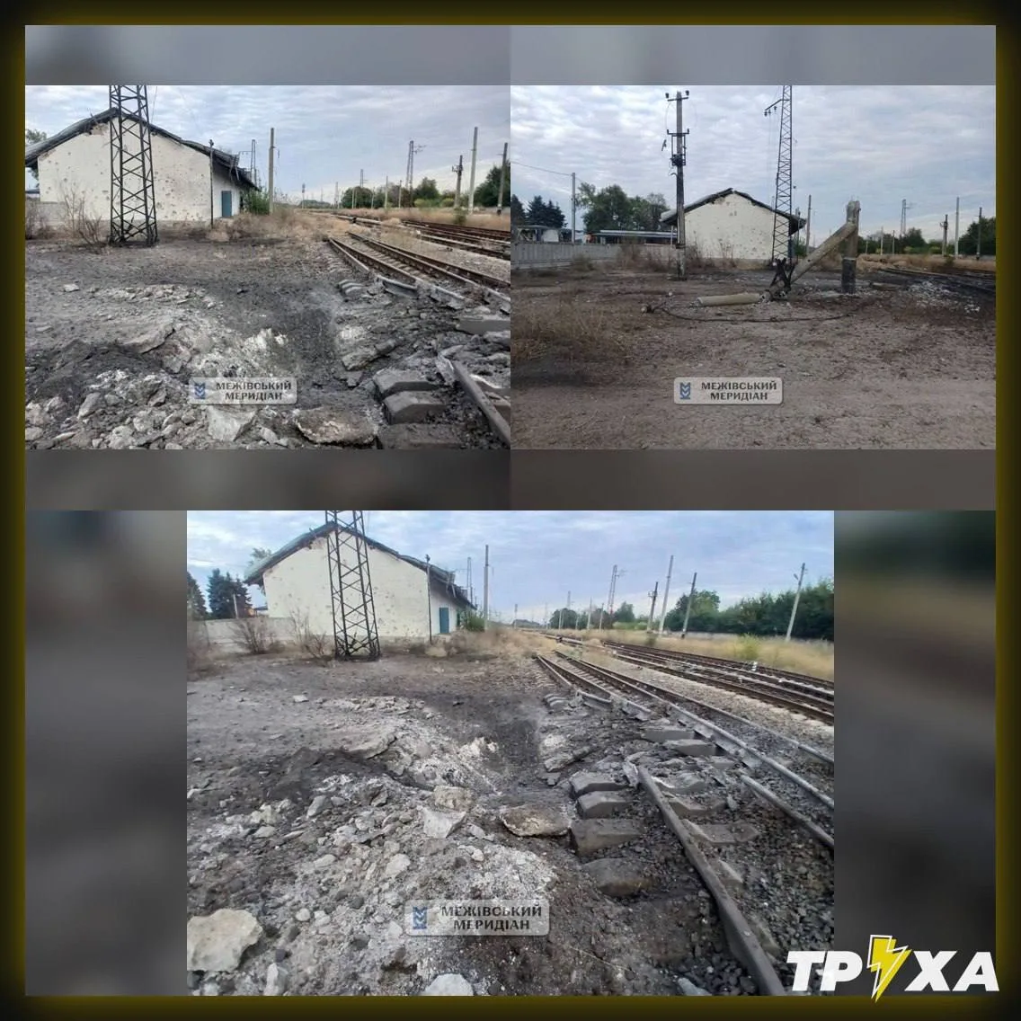 Последствия удара УМПК по станции Межевая Днепропетровской области.