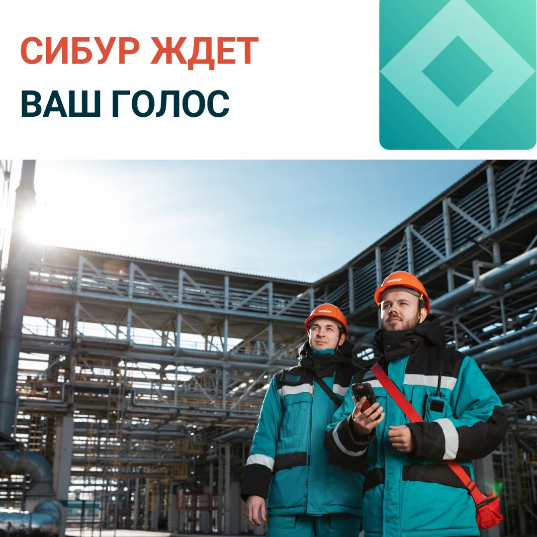 Какой работодатель заслуживает вашей поддержки?
