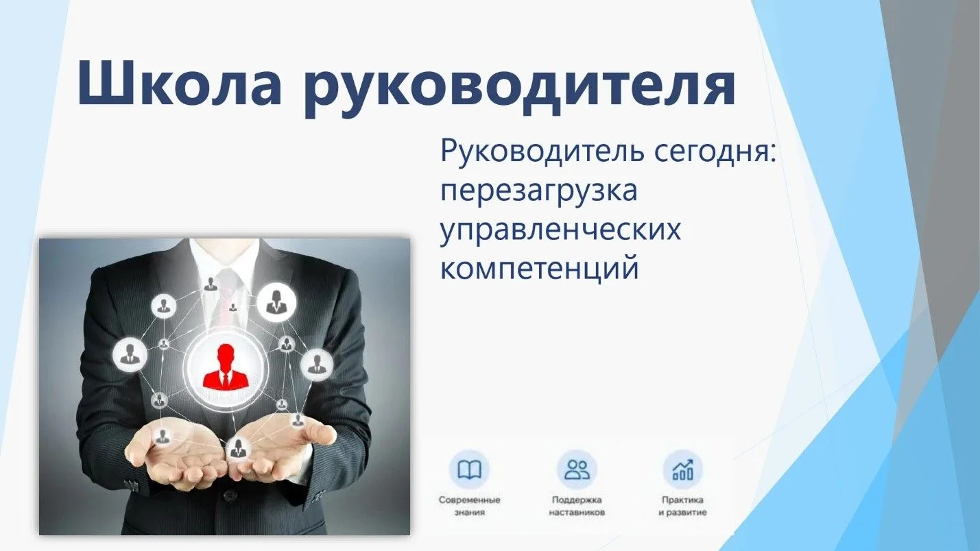 📌28 октября в 15:00 часов в информационно-методическом центре начинает свою работу шко...