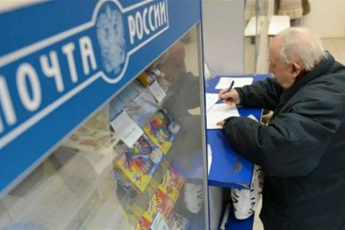 «Почту России» хотят вывести из кризиса за счёт повышения комиссии за доставку пенсий д...