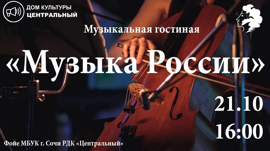 Дорогие друзья!