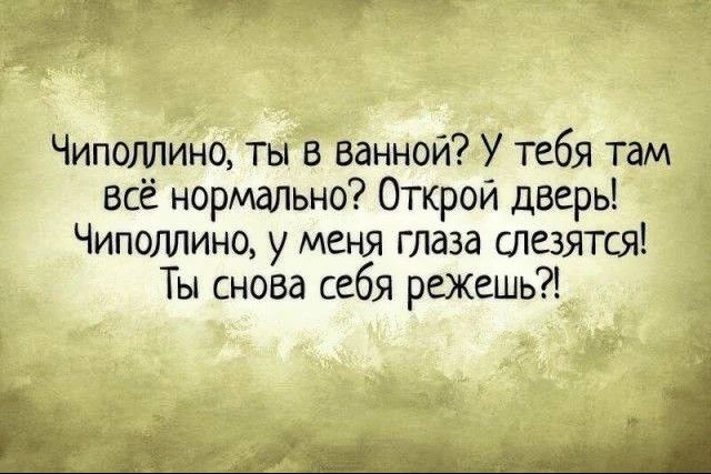 ОСУЖДАЕМ 🙄