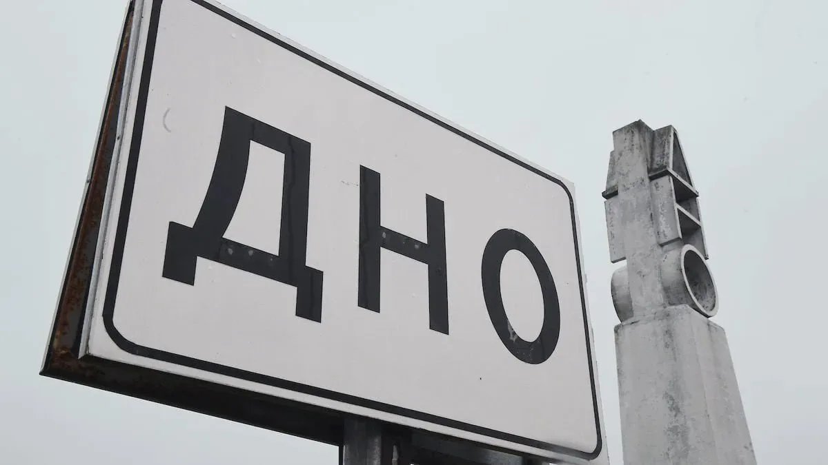 В России отметили оригинальные названия городов