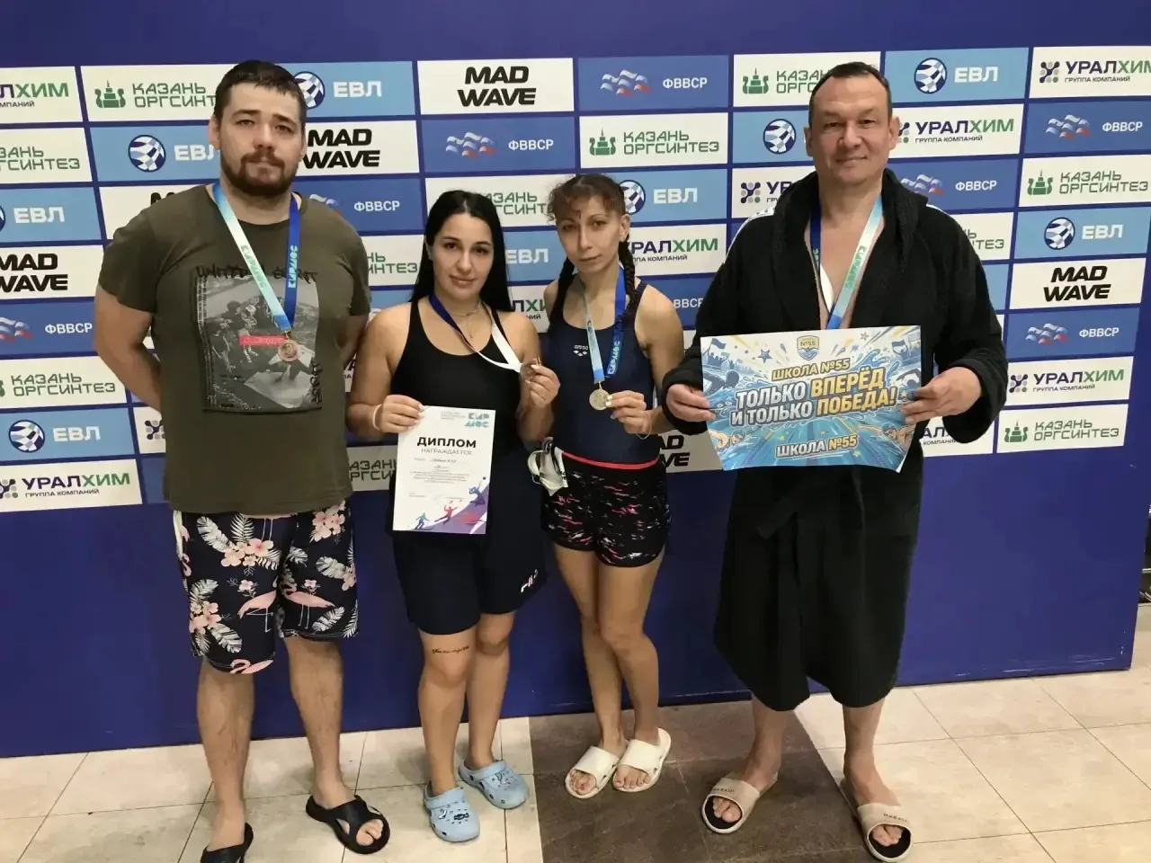 🏊‍♂️Доброе утро! Начинаем день с отличных новостей! 💙