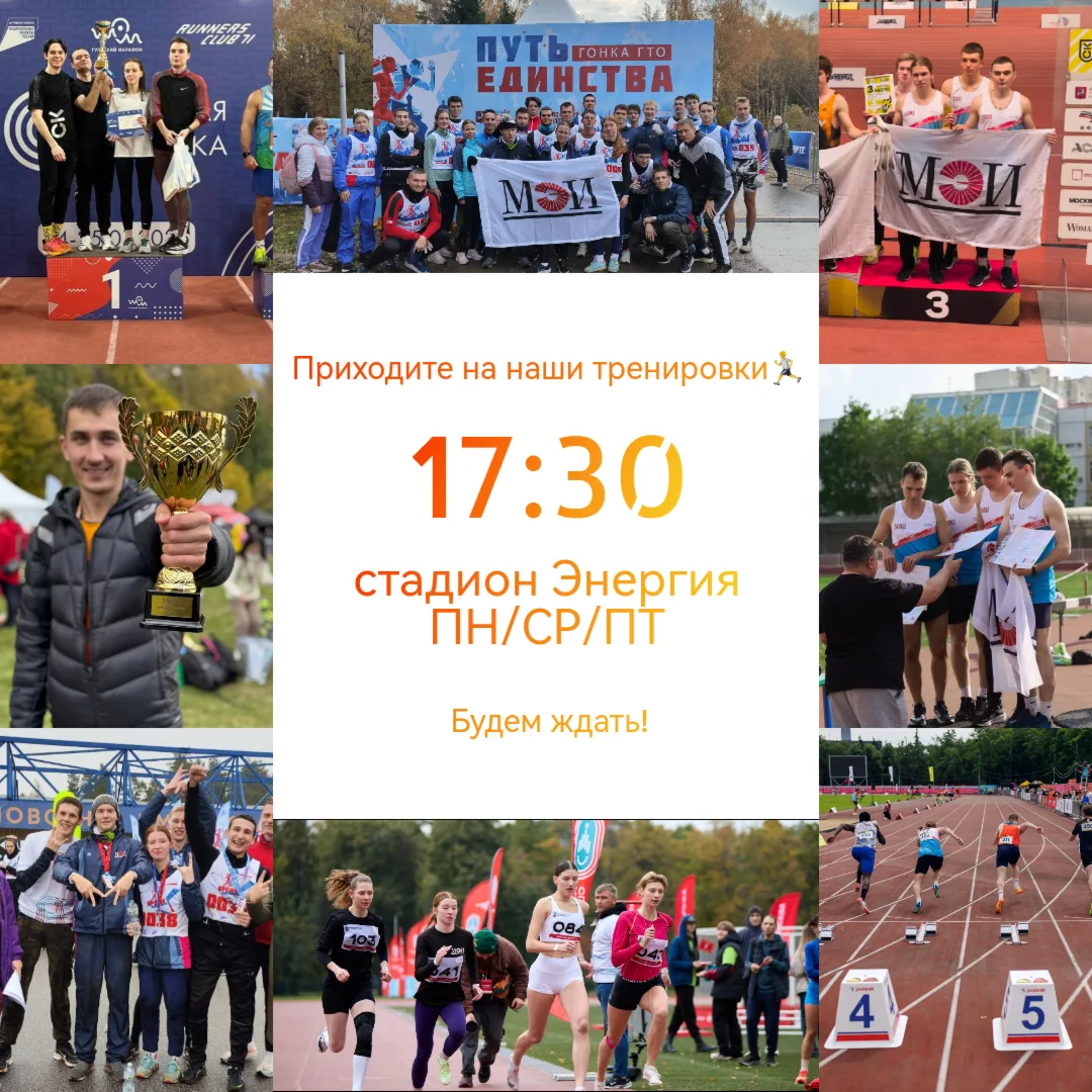 Приветствуем тебя, спортсмен 👋