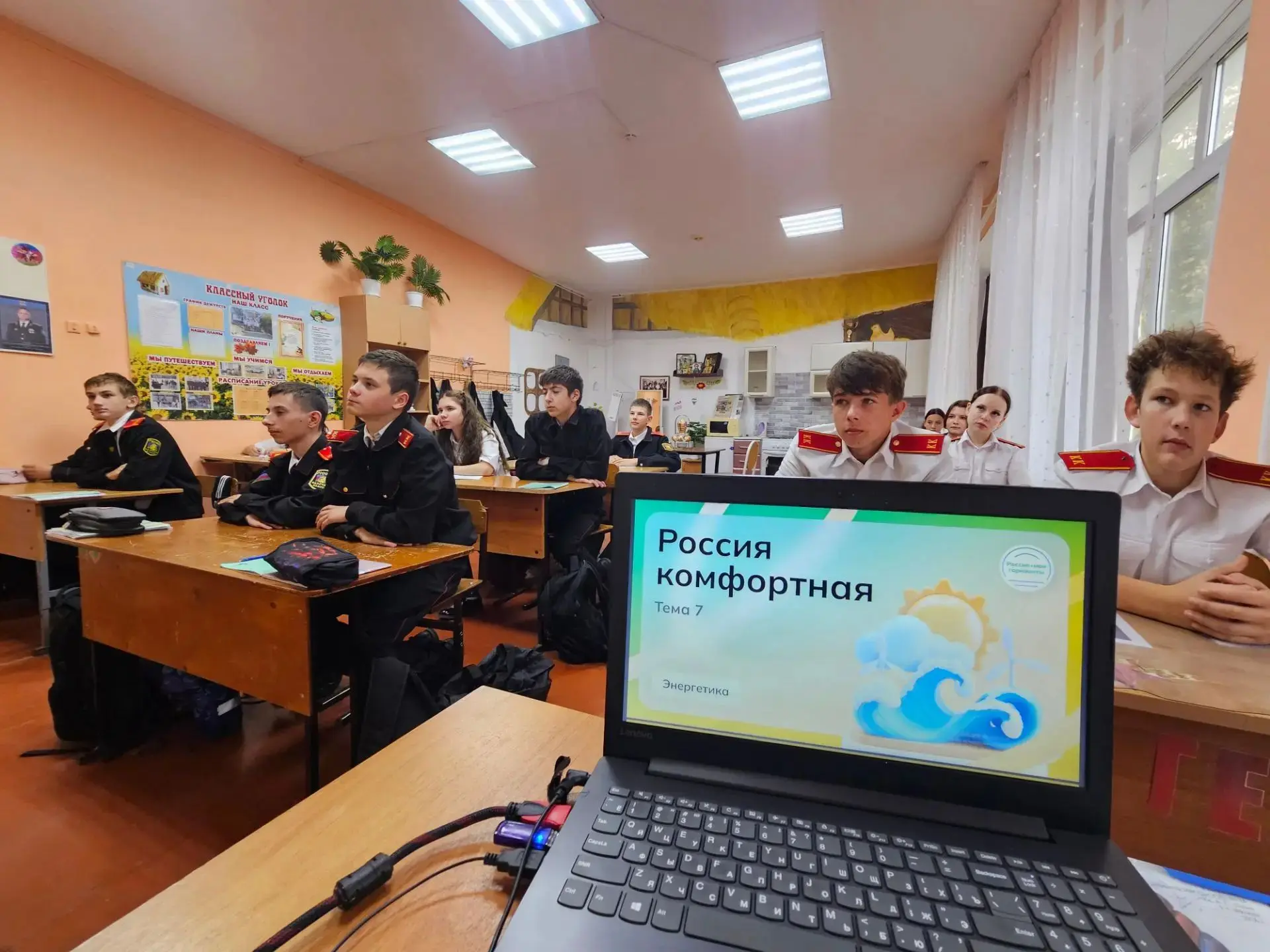 И вновь четверг, и наши казачата вовлечены в мир будущих профессий. Для учащихся МБОУ О...