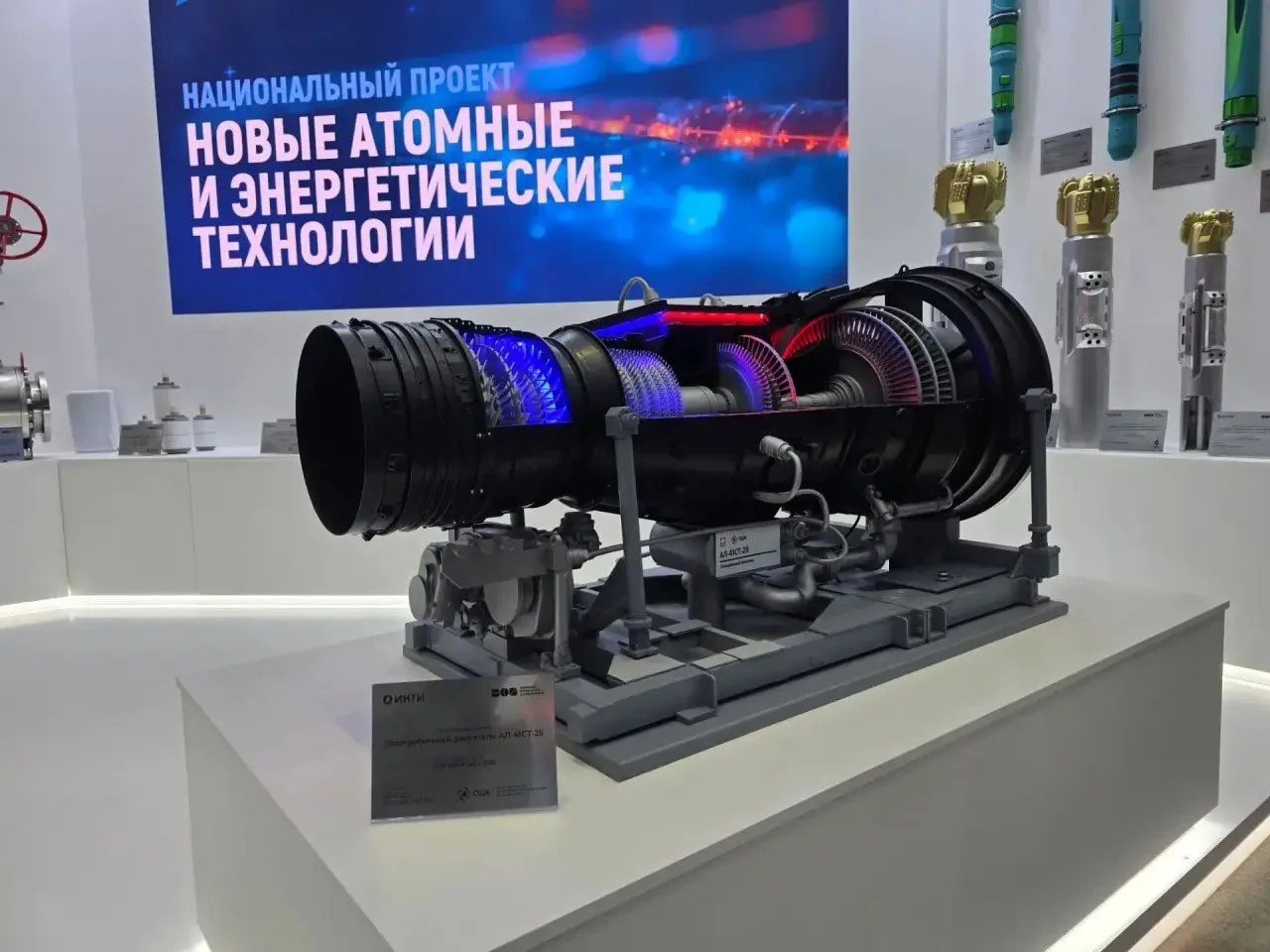 «ОДК» запланировала новую турбину на 45 МВт