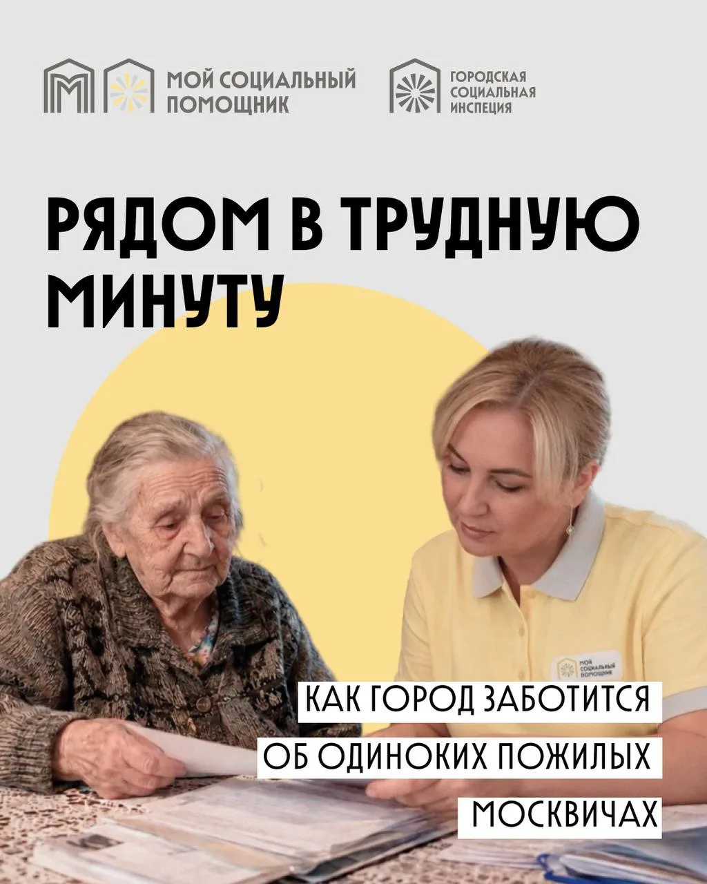 🧭Когда в трудную минуту становится сложно заботиться о себе