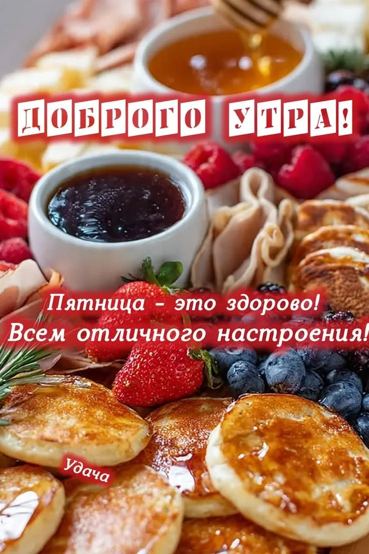 Вам не сложно мне приятно 😉
