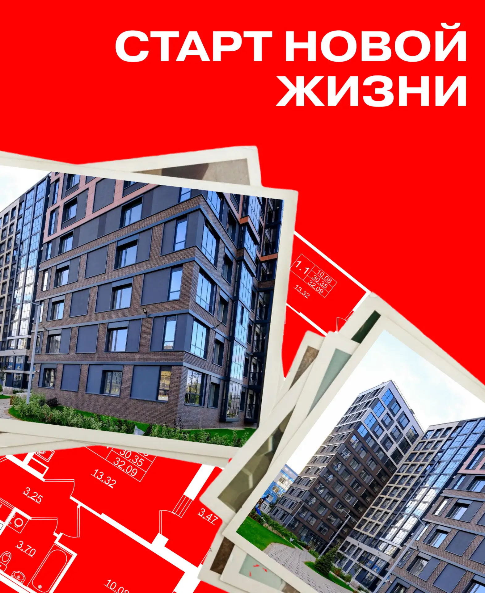 Новая точка притяжения в Невском районе: сданы первые дома в «Астра Континенталь»! ✨