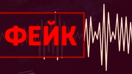 В Томской области распространяют фальшивый указ о запрете публикаций об эпидемиях