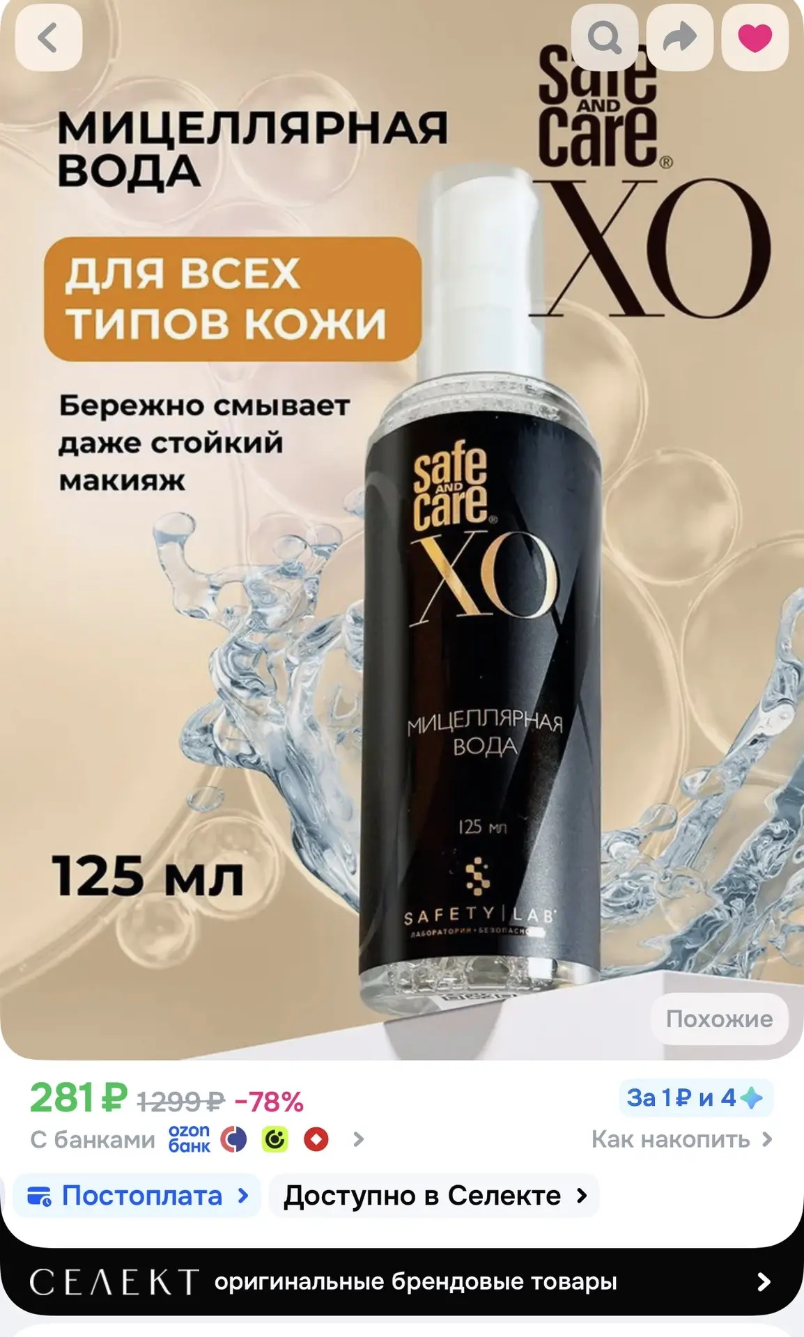 Ссылка тут