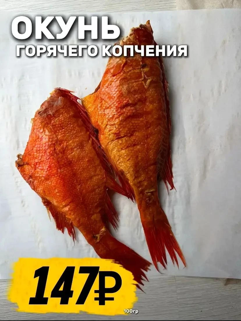🔥 ПЯТНИЦА. ВРЕМЯ КОПЧЁНКИ!