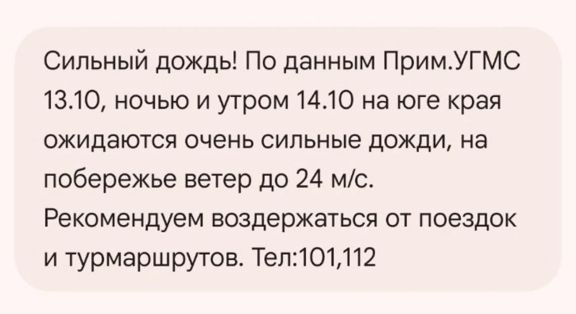 Сидите дома