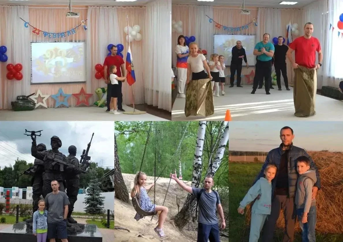 «Отец — звучит гордо!»