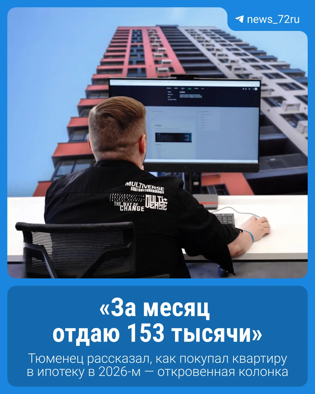 Ипотека стала еще менее доступной. Квартиры дорожают стремительно, получить низкий проц...