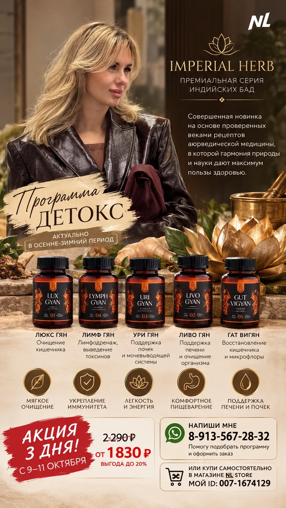 Сегодня и завтра ♥️
