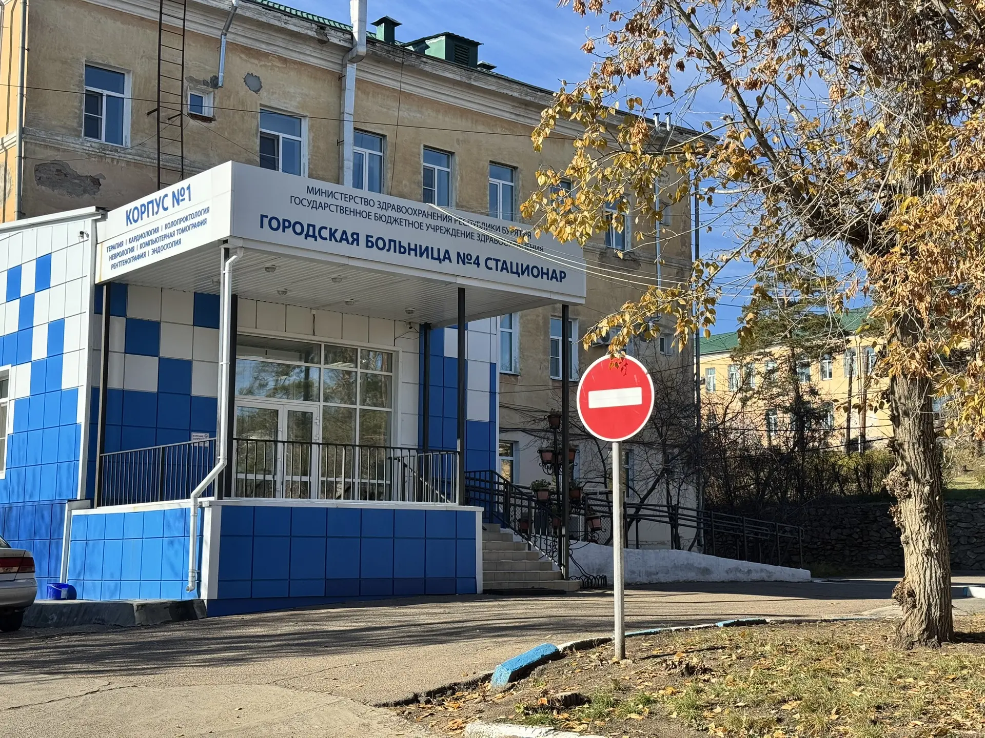 🚑Понедельник для Городской больницы 4 день дежурный.