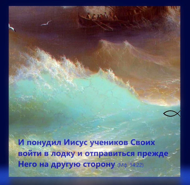 Он – твердыня моя