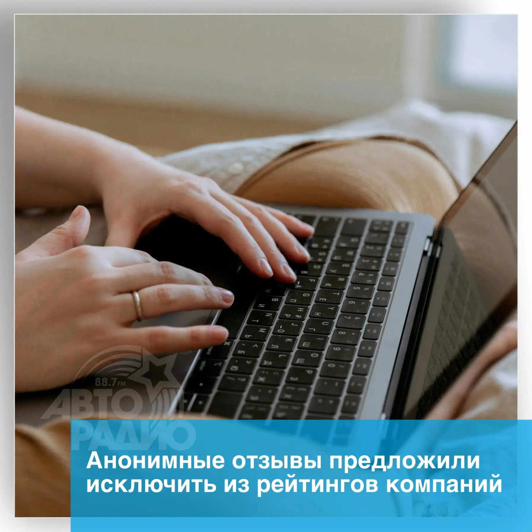 Анонимные отзывы могут исключить из рейтингов. С инициативой выступило Национальное фит...