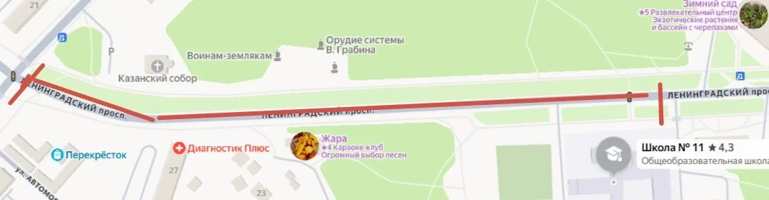 📣 Будет перекрыт